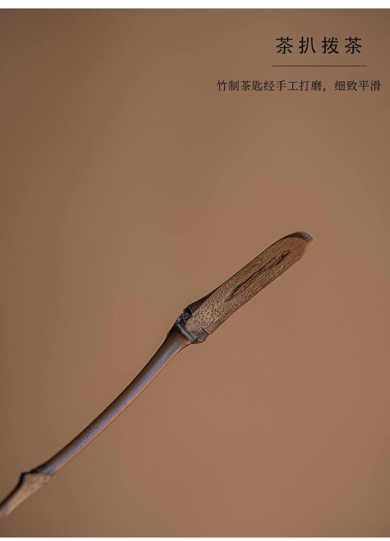 茶则_16