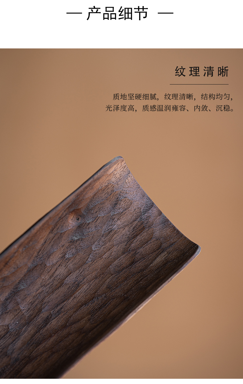 茶则_14