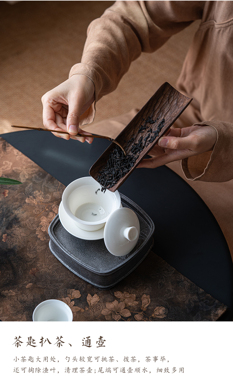 茶则_06