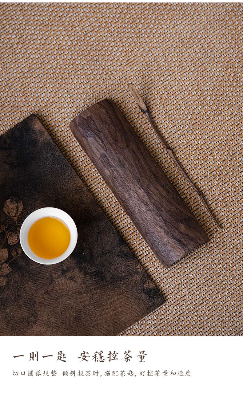 茶则_07