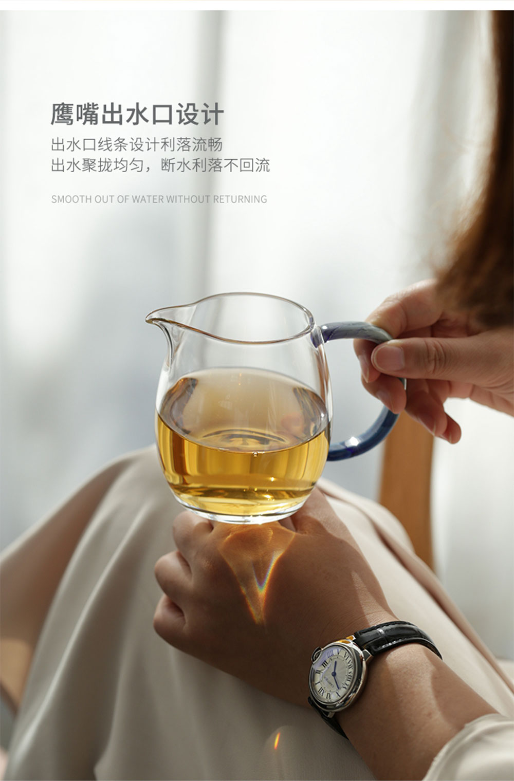 澄然茶海凤玉详情页_08