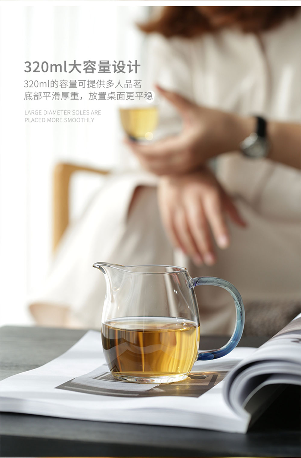 澄然茶海凤玉详情页_07