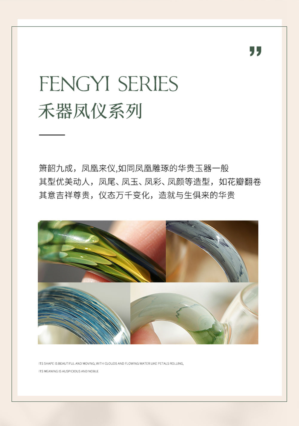 凤颜怡然茶海详情页_02