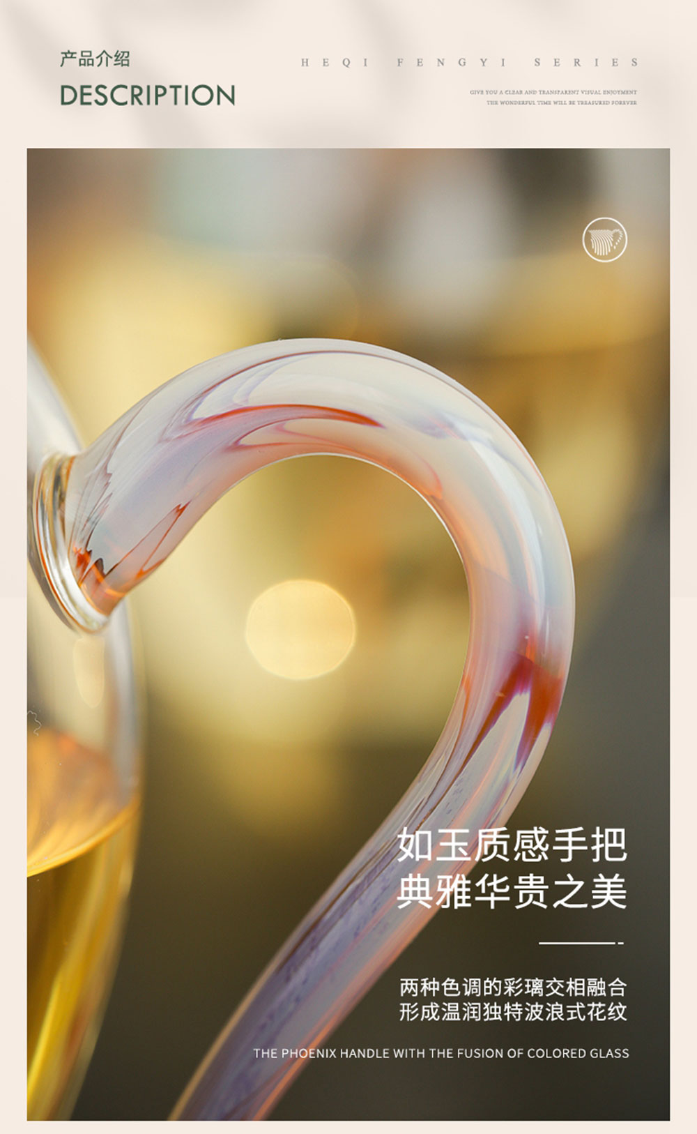 凤颜怡然茶海详情页_03