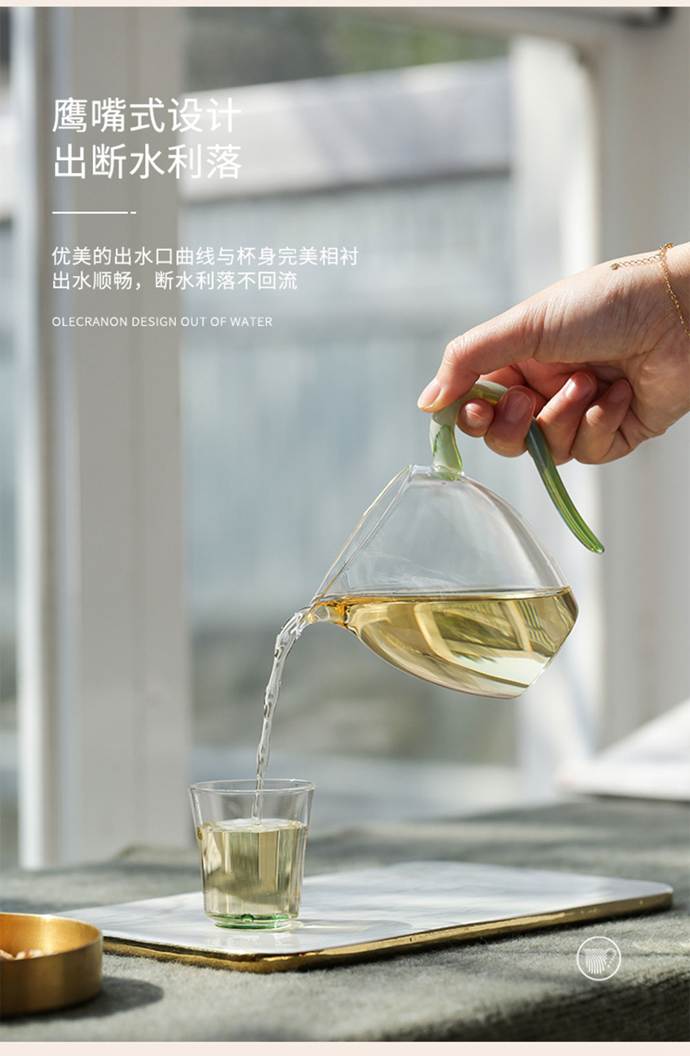 凤颜怡然茶海详情页_05