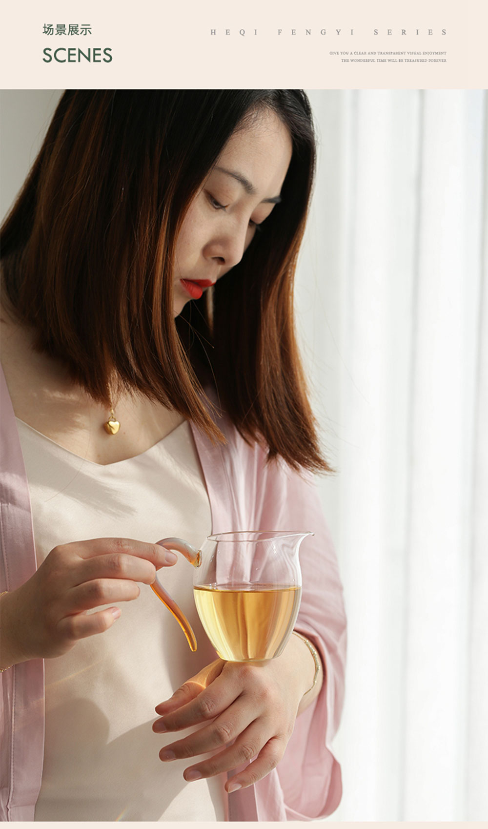 凤颜怡然茶海详情页_07