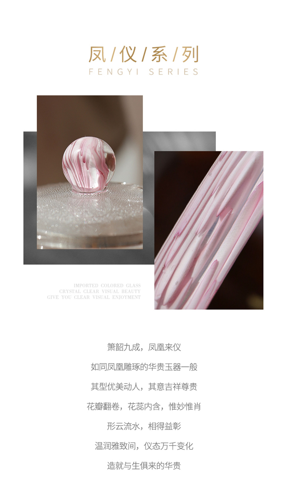 凤仪凤梨壶详情页_02