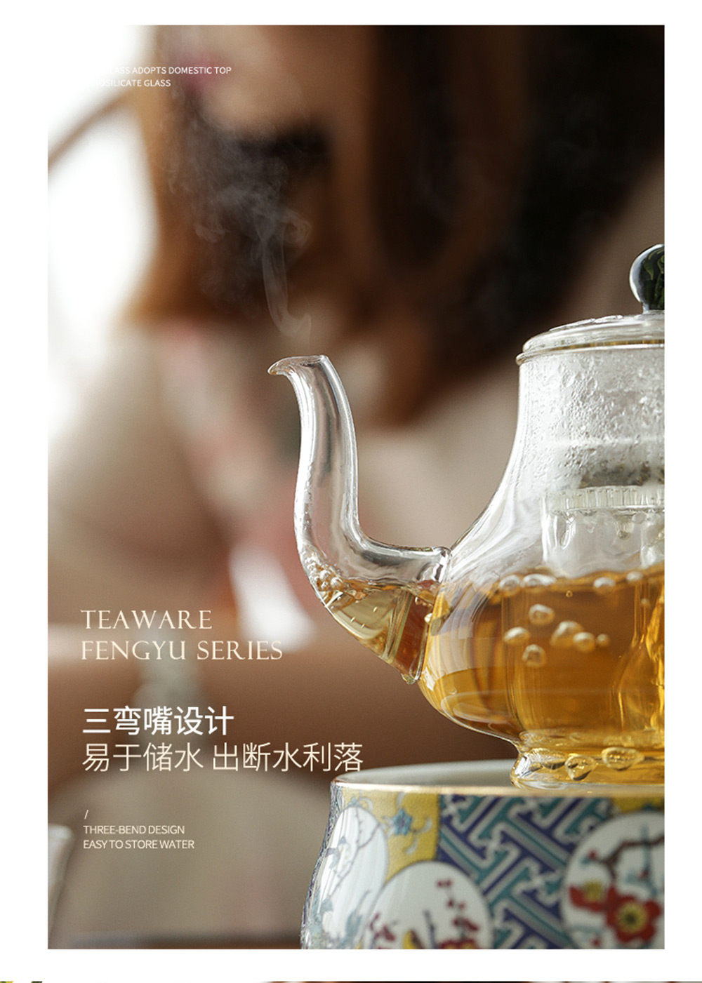 凤仪凤梨壶详情页_06