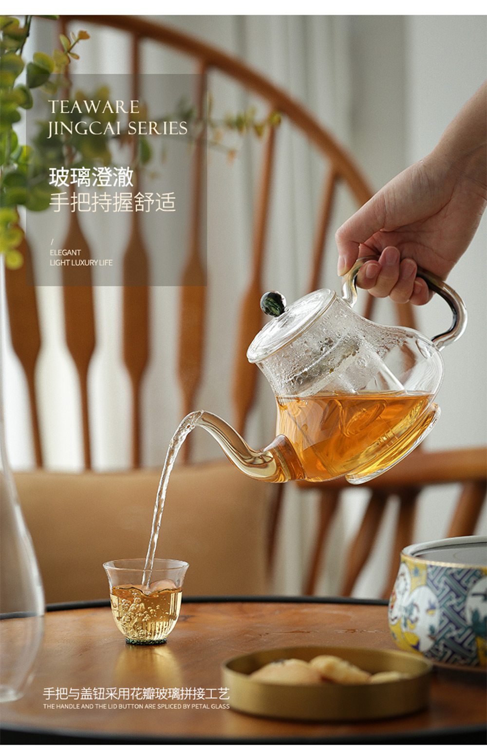 凤仪凤梨壶详情页_05