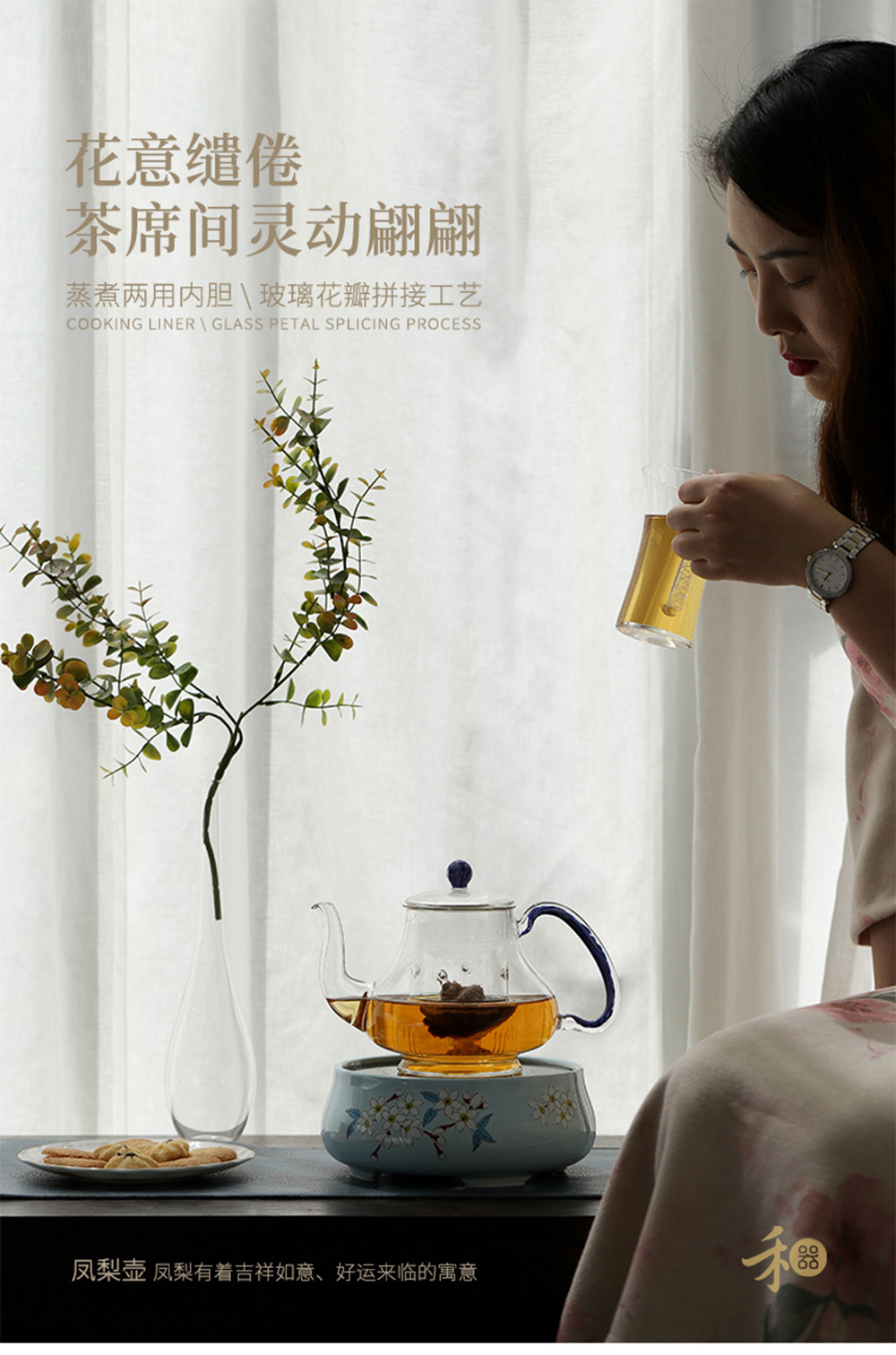 凤仪凤梨壶详情页_01
