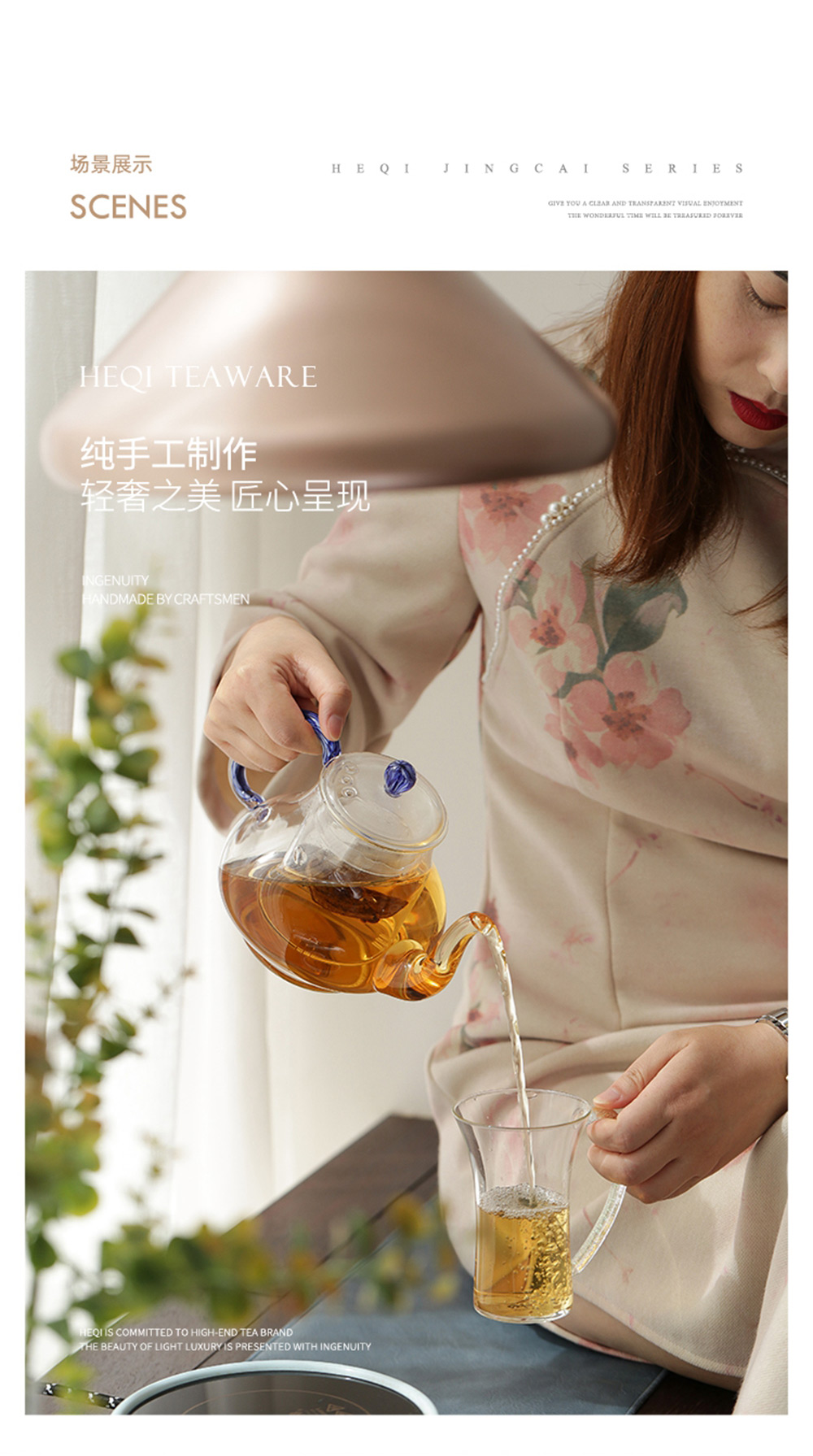 凤仪凤梨壶详情页_08
