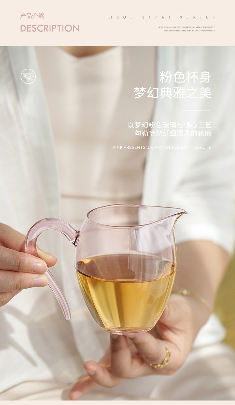 绮彩怡然茶海详情页_03