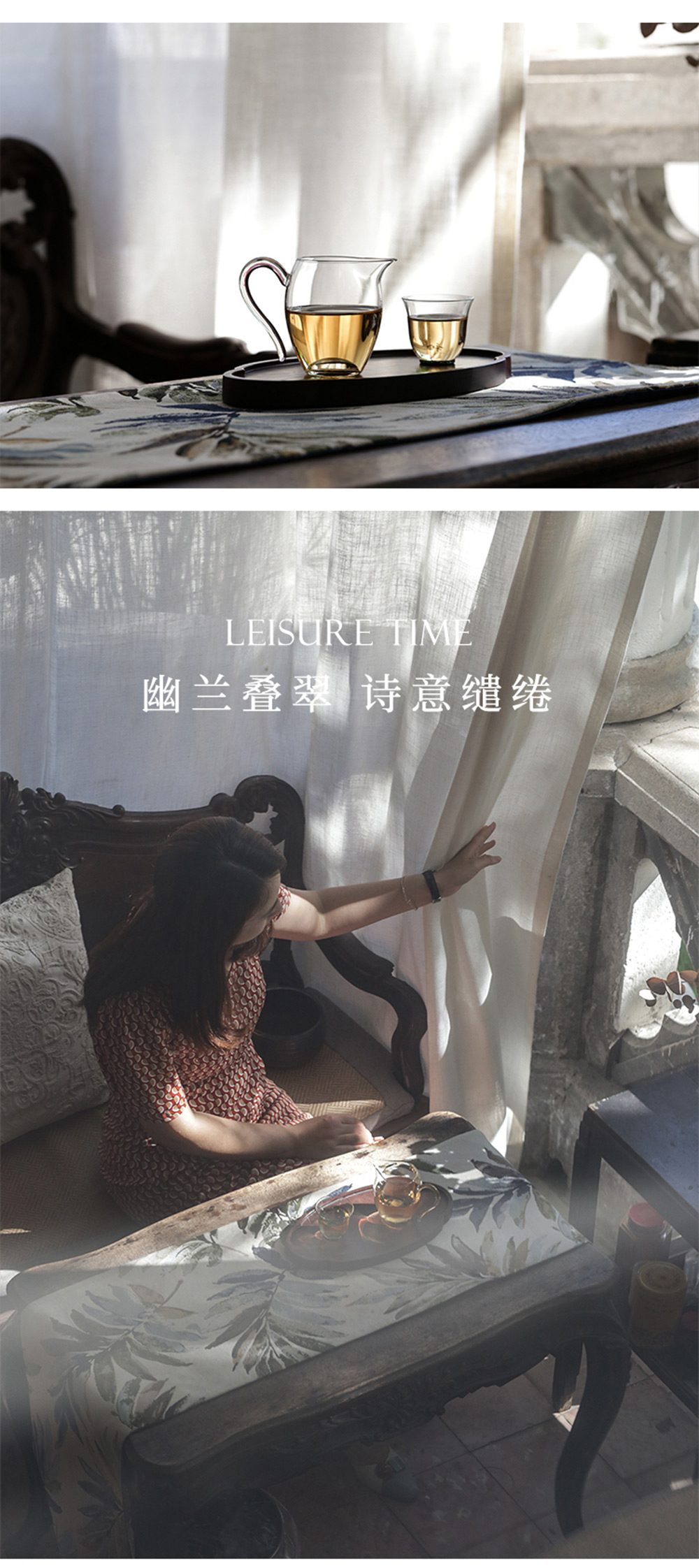 花语-怡然茶海详情页_09