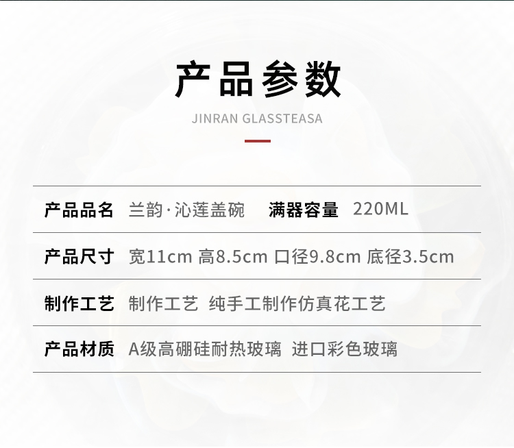详情-08