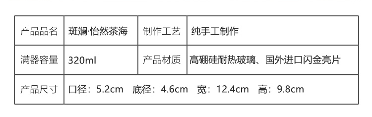 详情-19