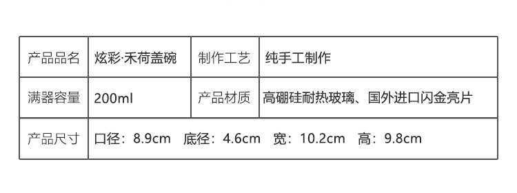 详情-02
