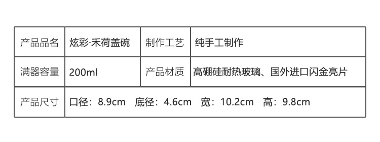 详情-02