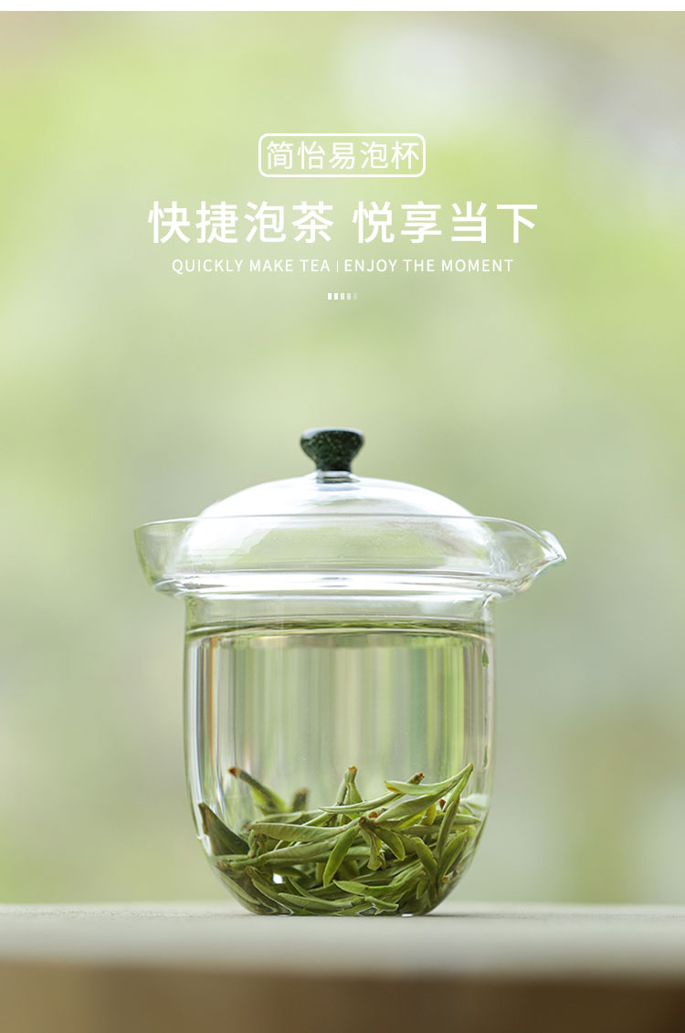 简怡易泡杯详情页_14