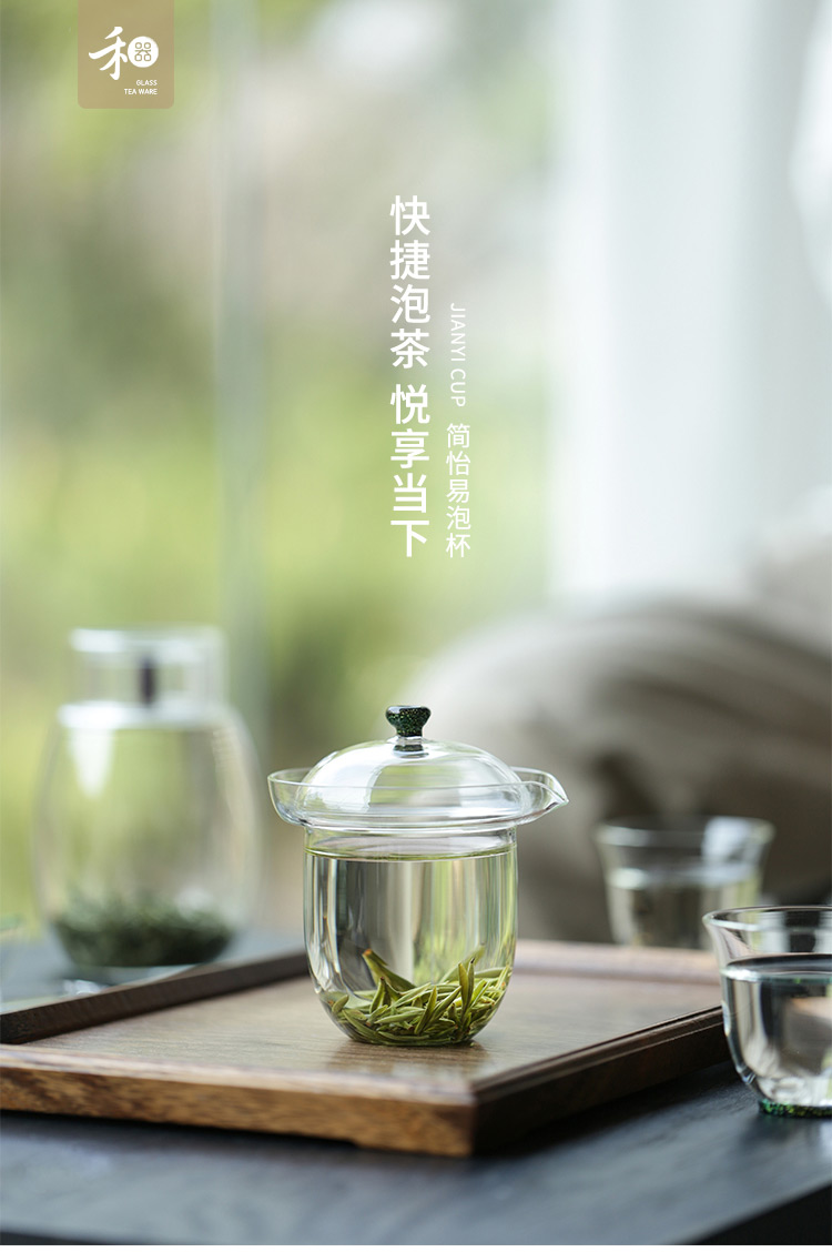 简怡易泡杯详情页_01