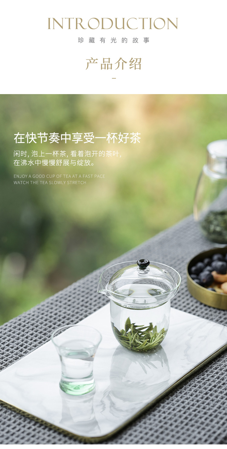 简怡易泡杯详情页_03