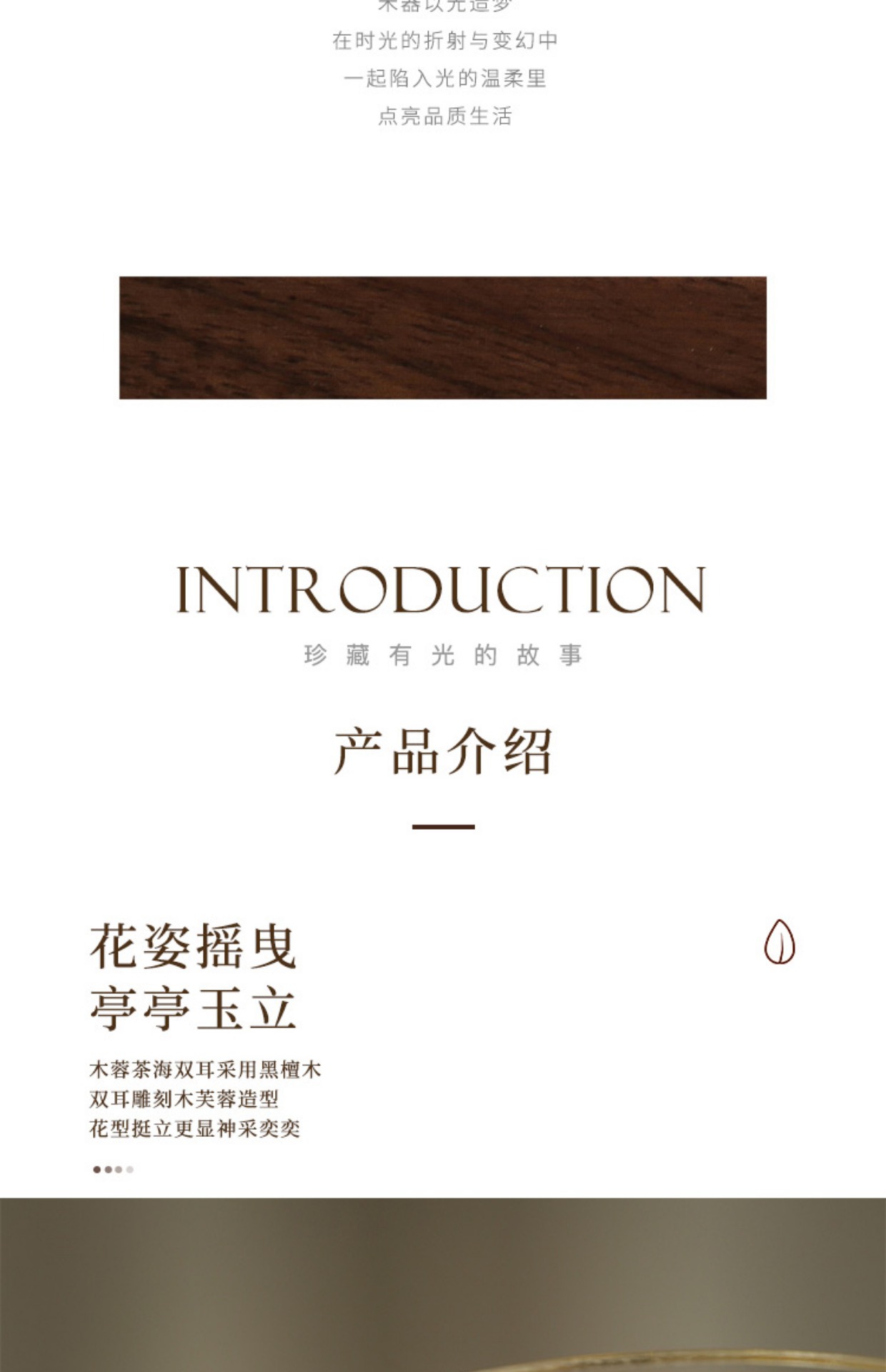 详情-04