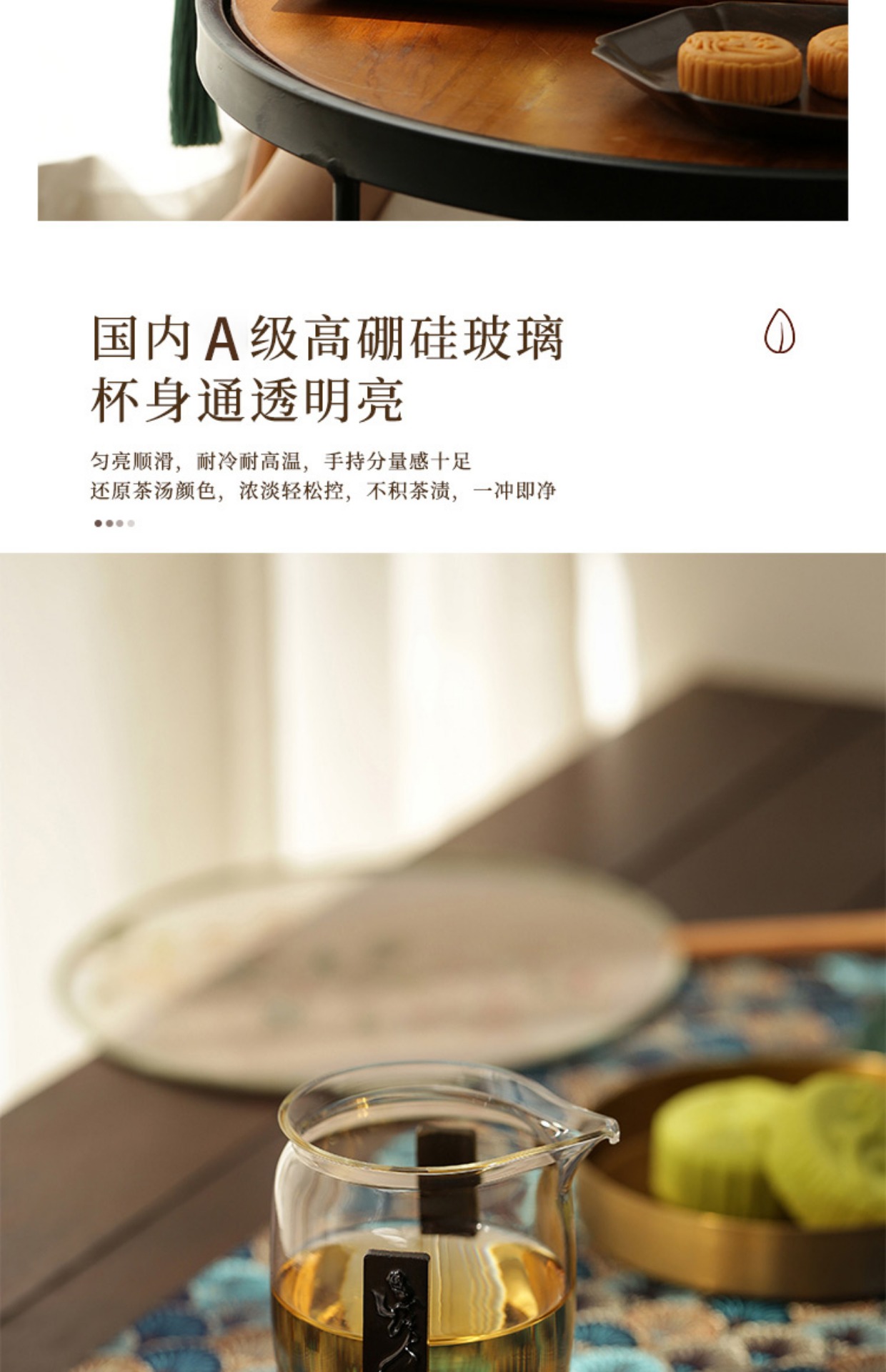 详情-16