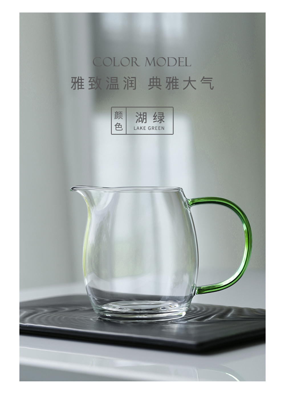 晶彩·澄然茶海晶彩·澄然茶海加logo_09