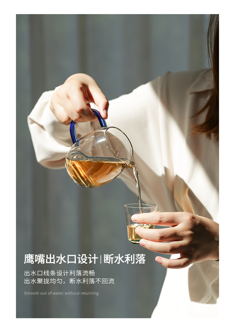 晶彩·澄然茶海晶彩·澄然茶海加logo_06