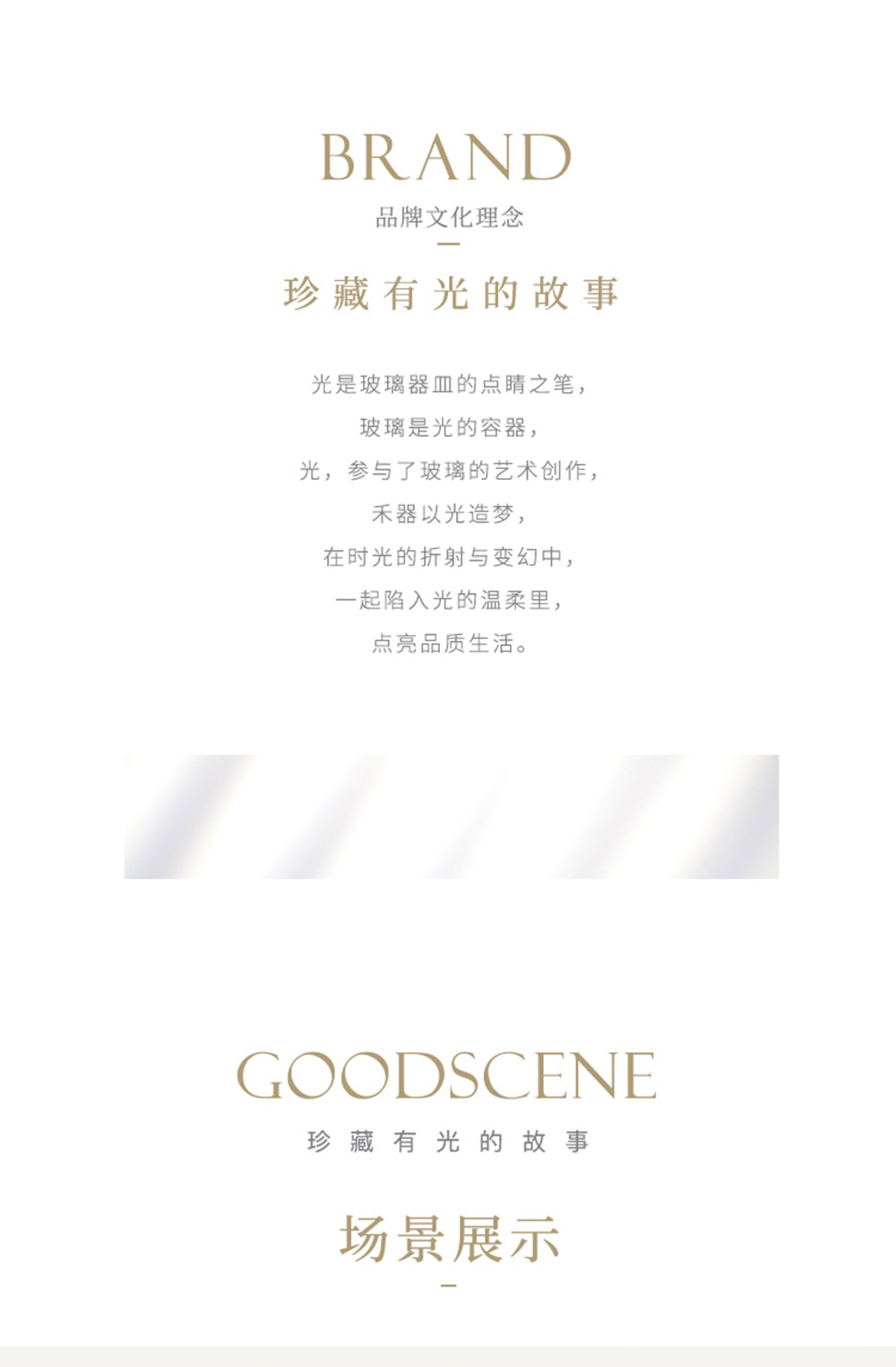 畅然茶海晶彩_02