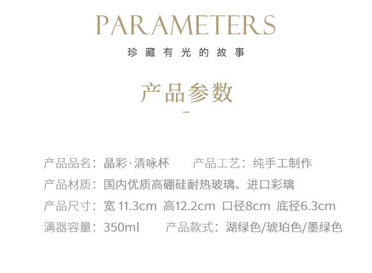 详情-09
