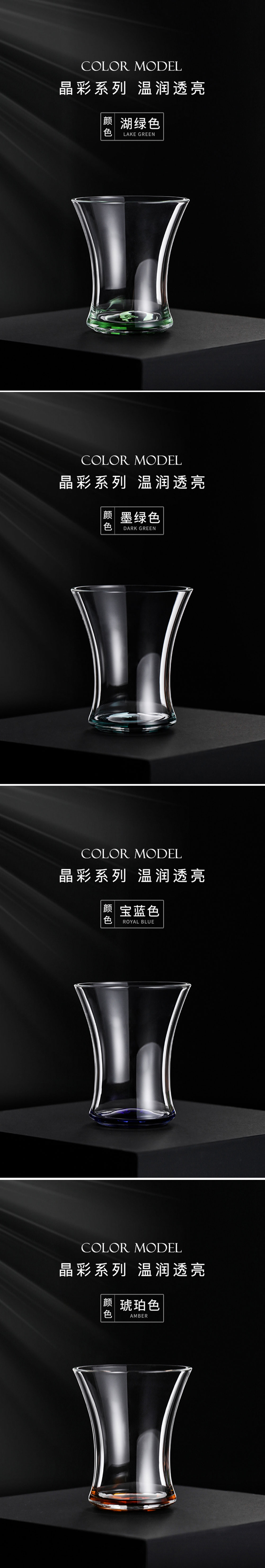 凝香杯详情页_11