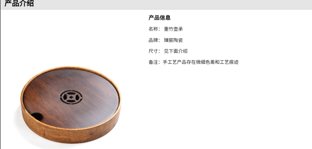详情-01