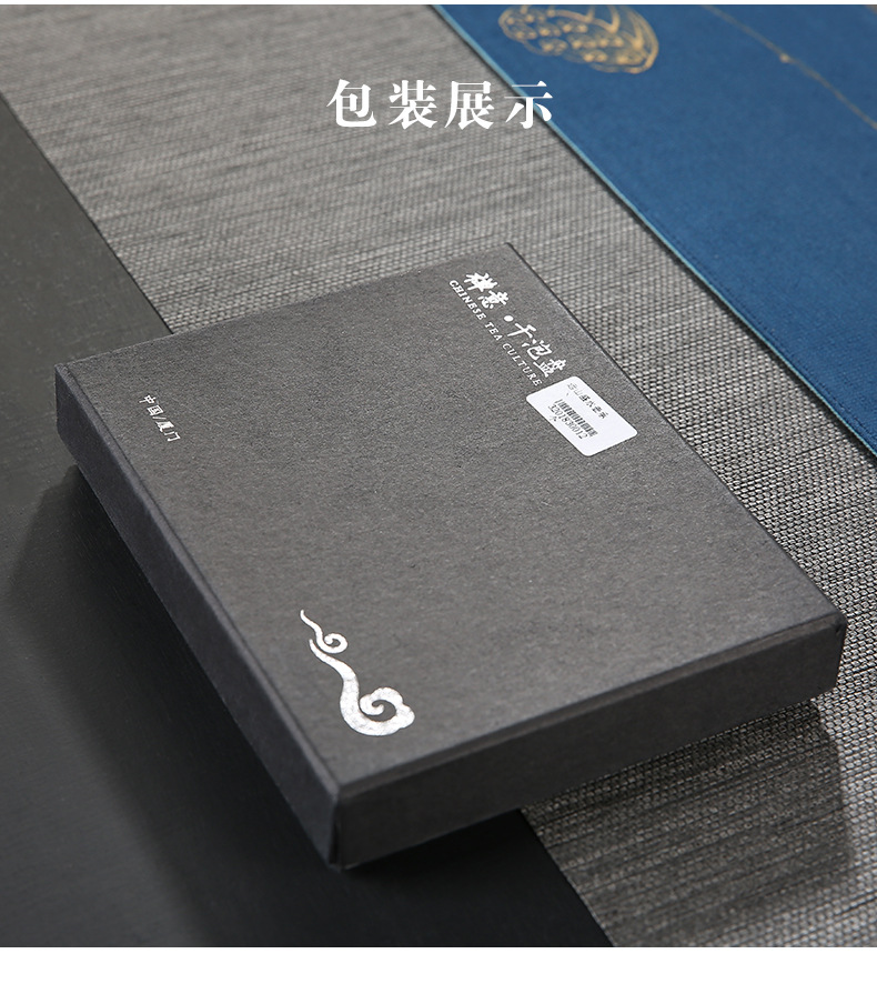 详情-16
