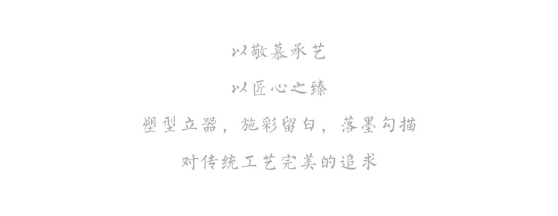 详情-14