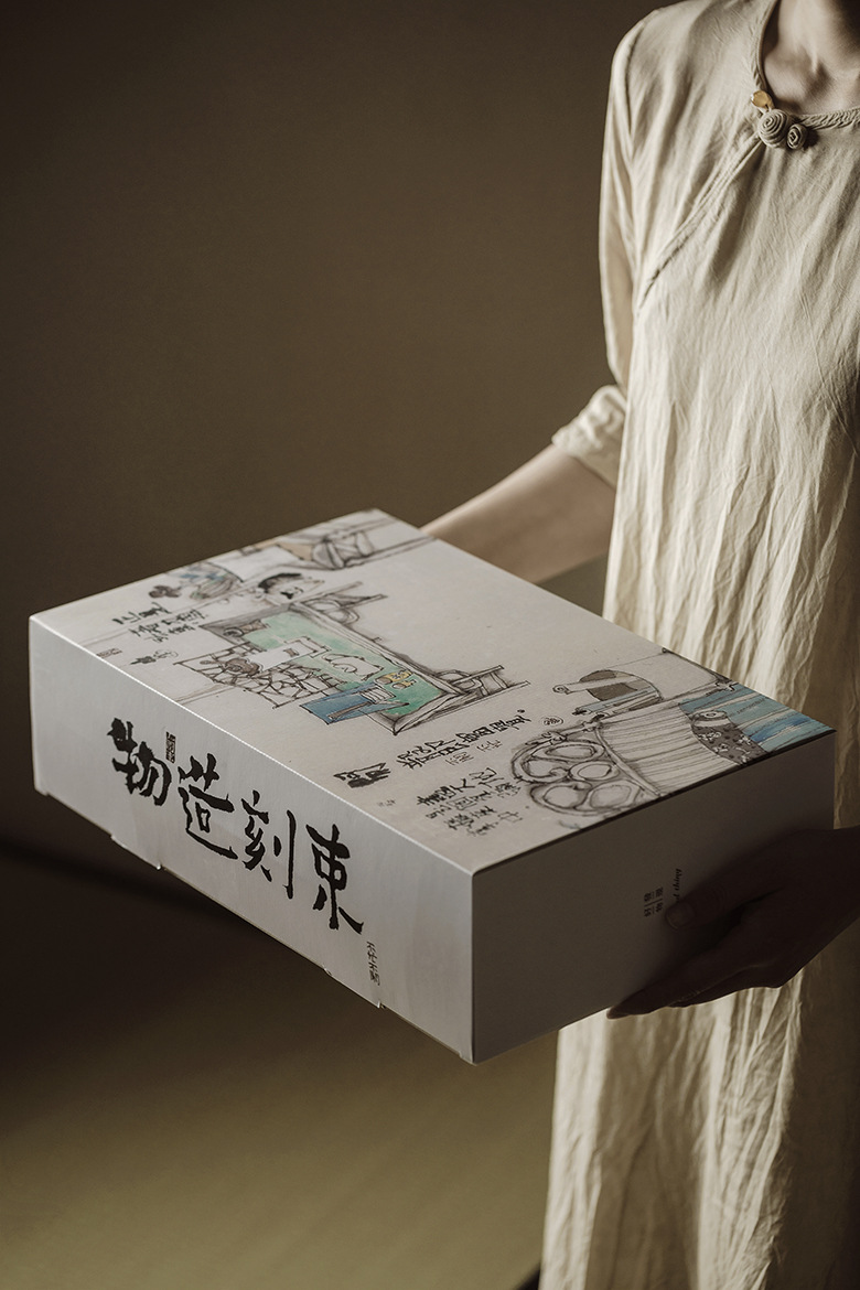 详情-17