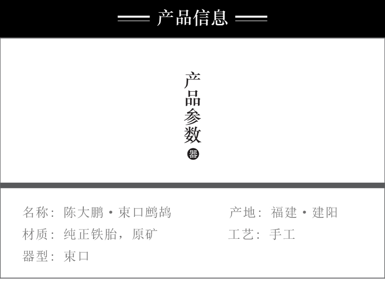 详情-06