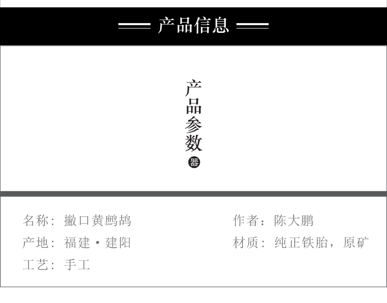 详情-06