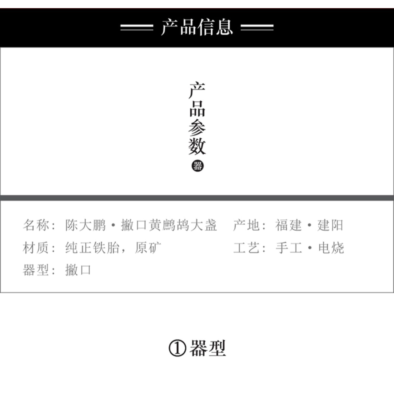 详情-03