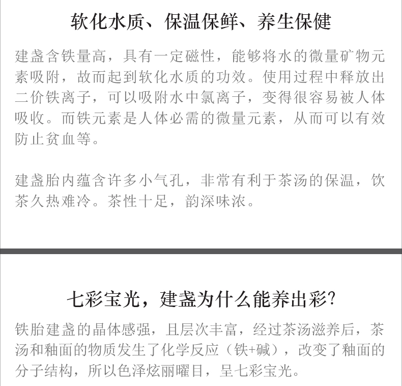 详情-16