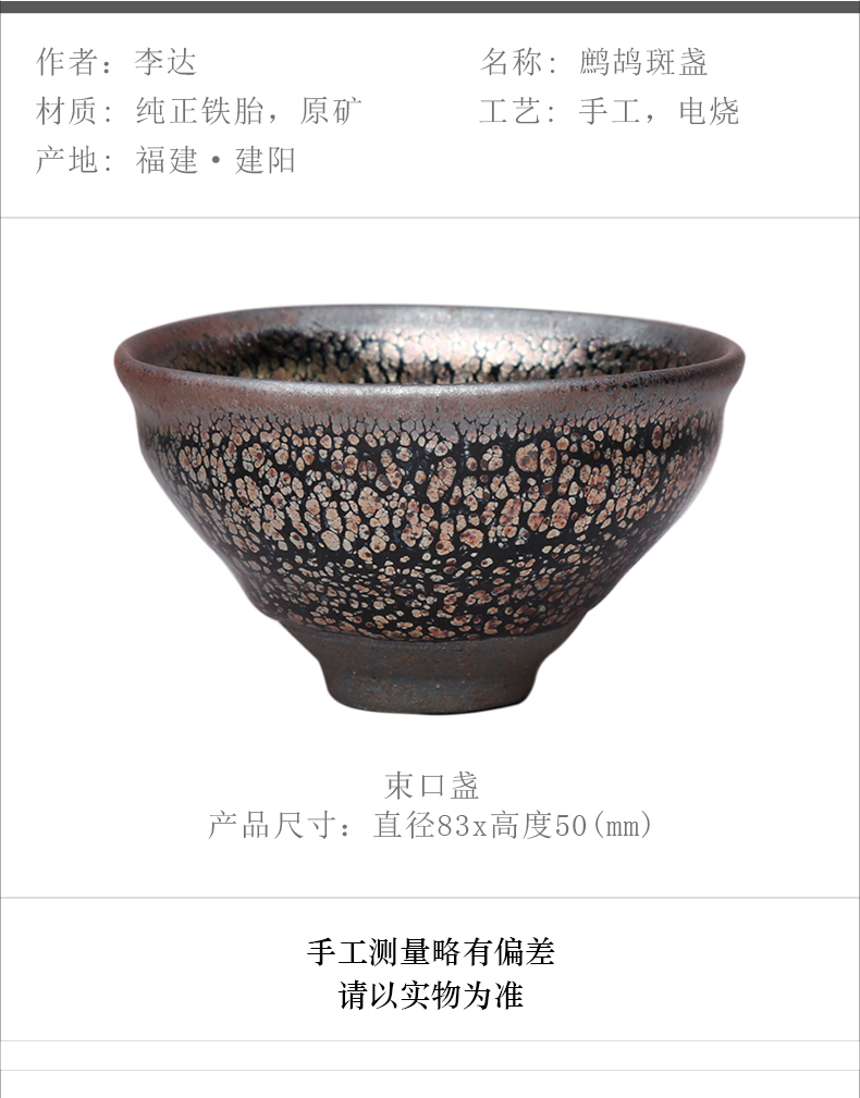 详情-07