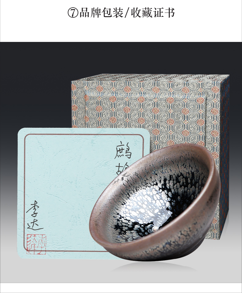 详情-13