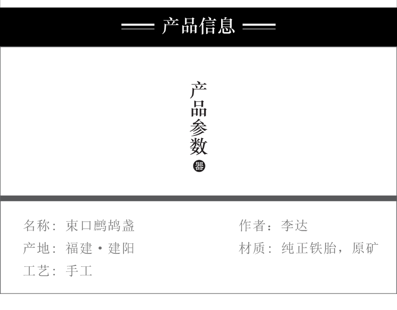 详情-05