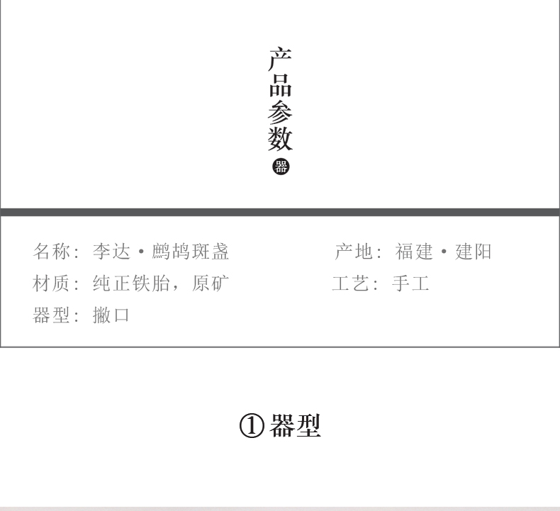 详情-06
