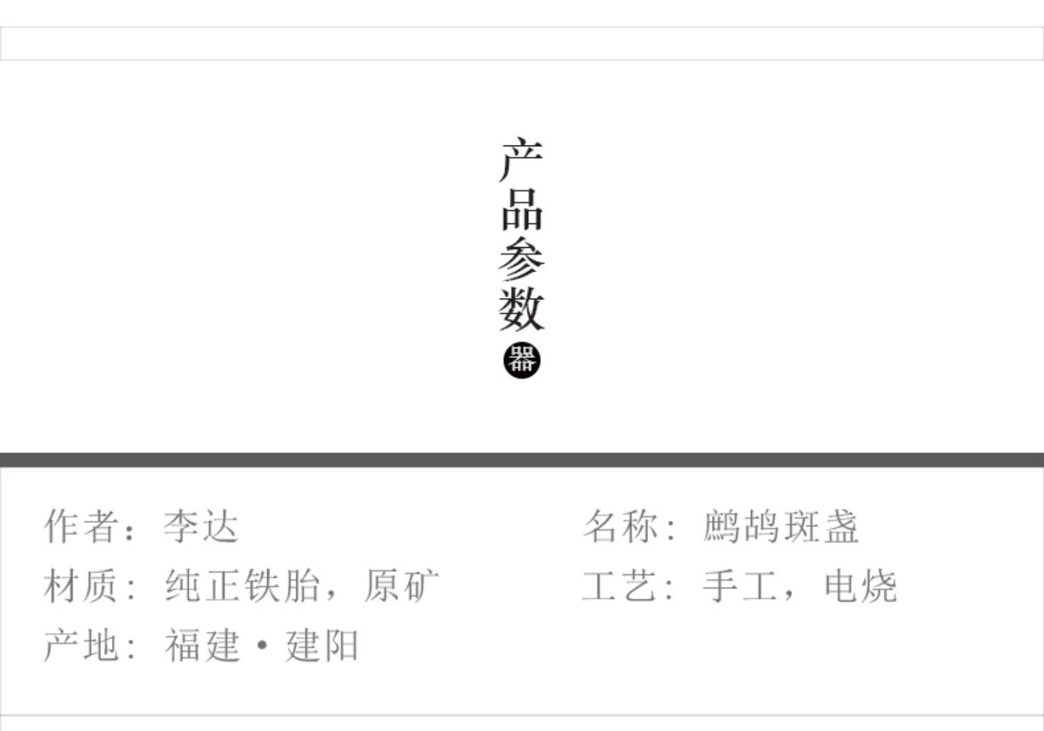 详情-06