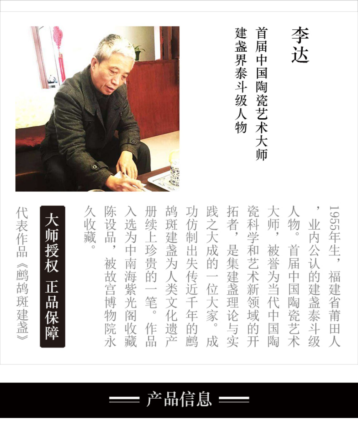 详情-05