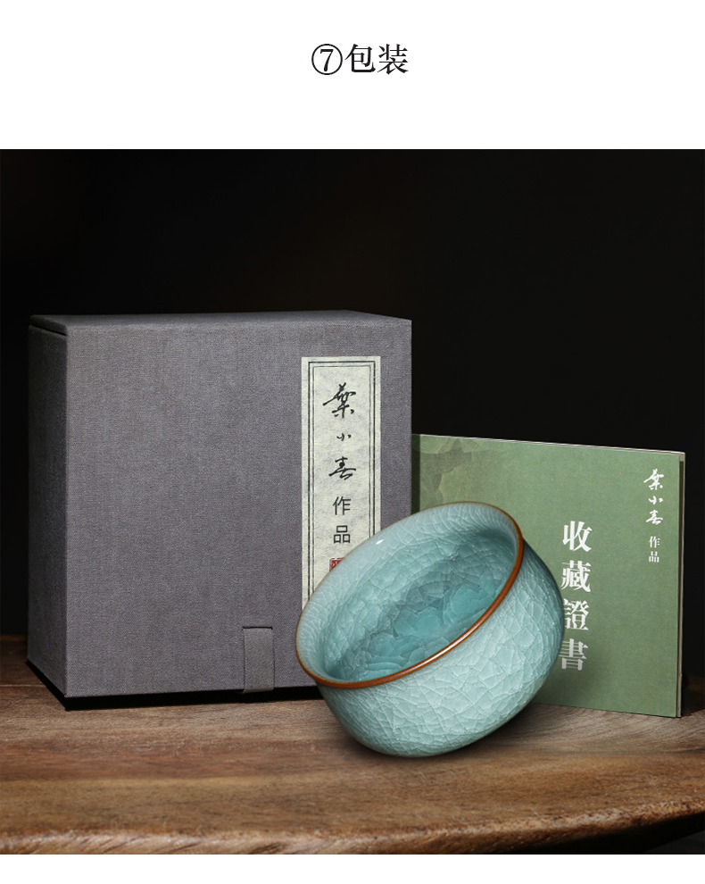 详情-12