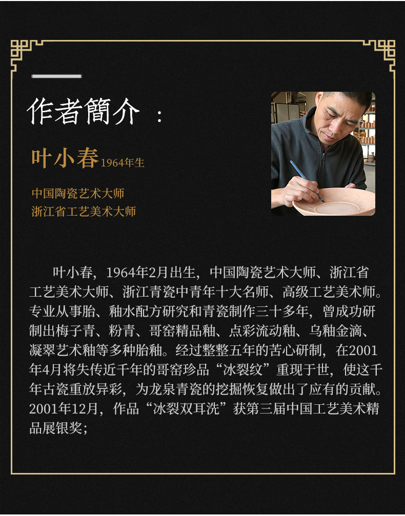 详情-04