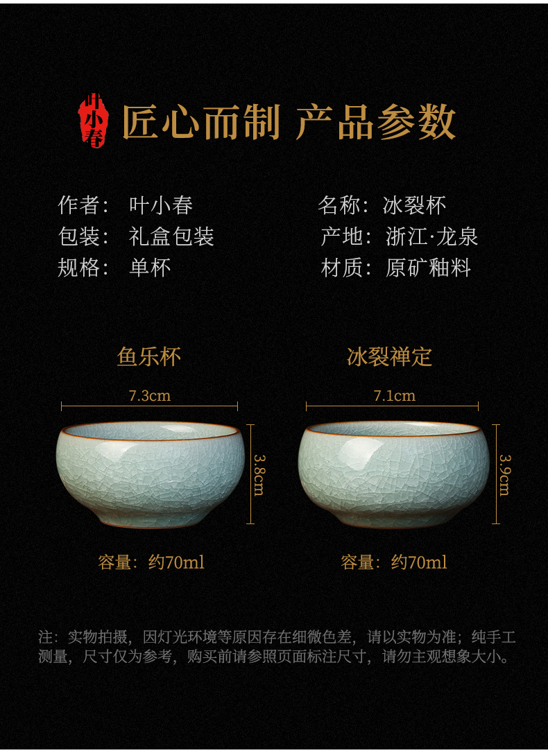 详情-06