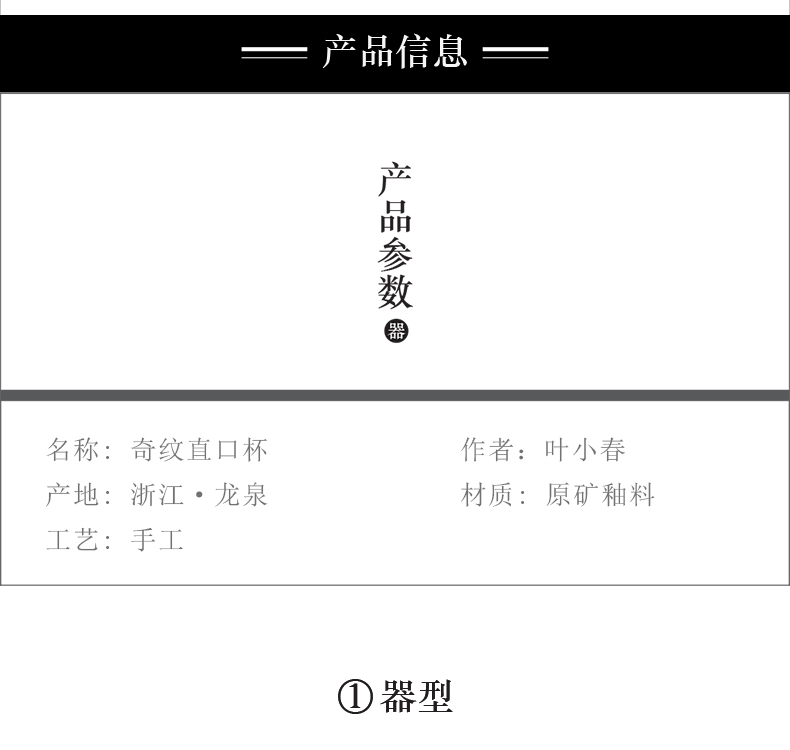 详情-05