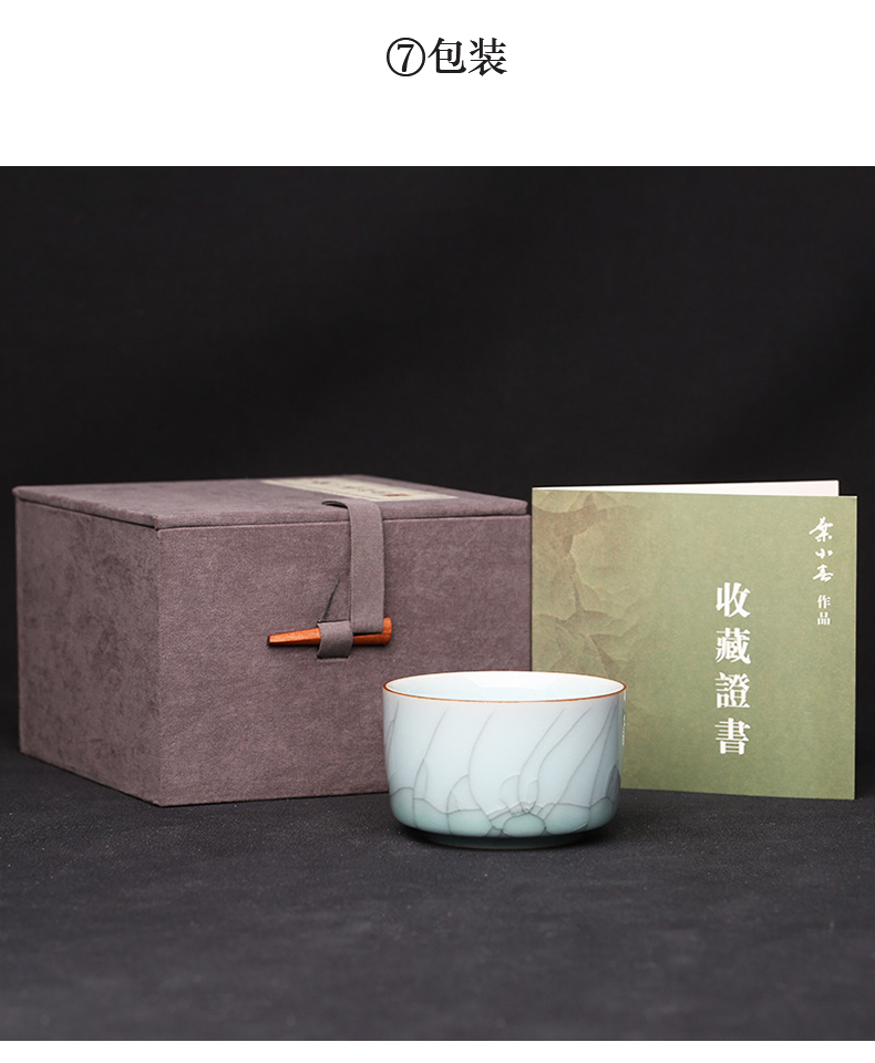 详情-12